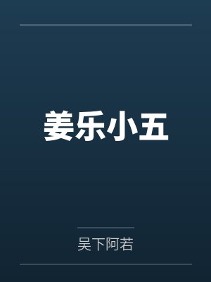 与仙为途123
