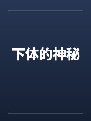掌门gl