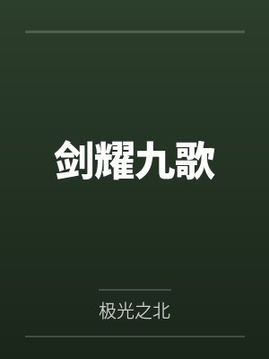 雪晴As