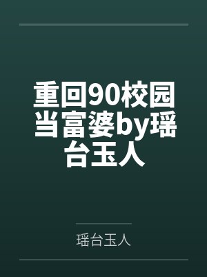 叶闻知的小说免费阅读笔趣阁
