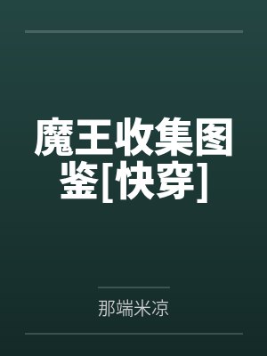 神君是谁