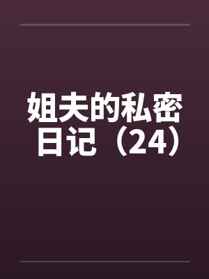大院娇娇妻