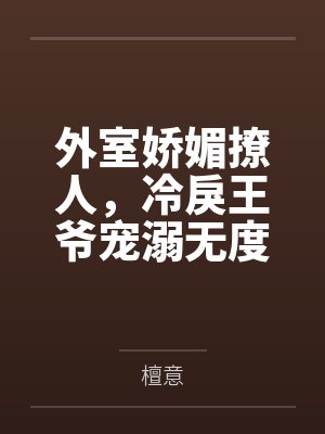 程吟玉顾行舟