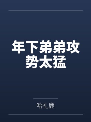 顾沅林霁