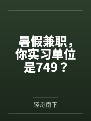 陈元纪博