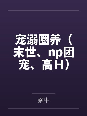 薛窈瞿慎