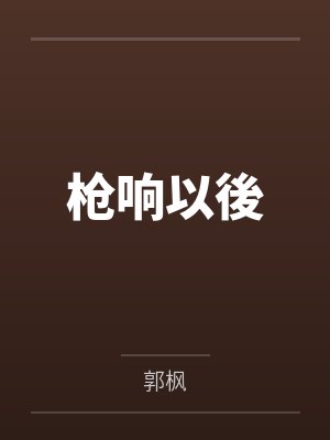 吴晋龄冯佩瑜