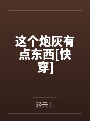 秋东996